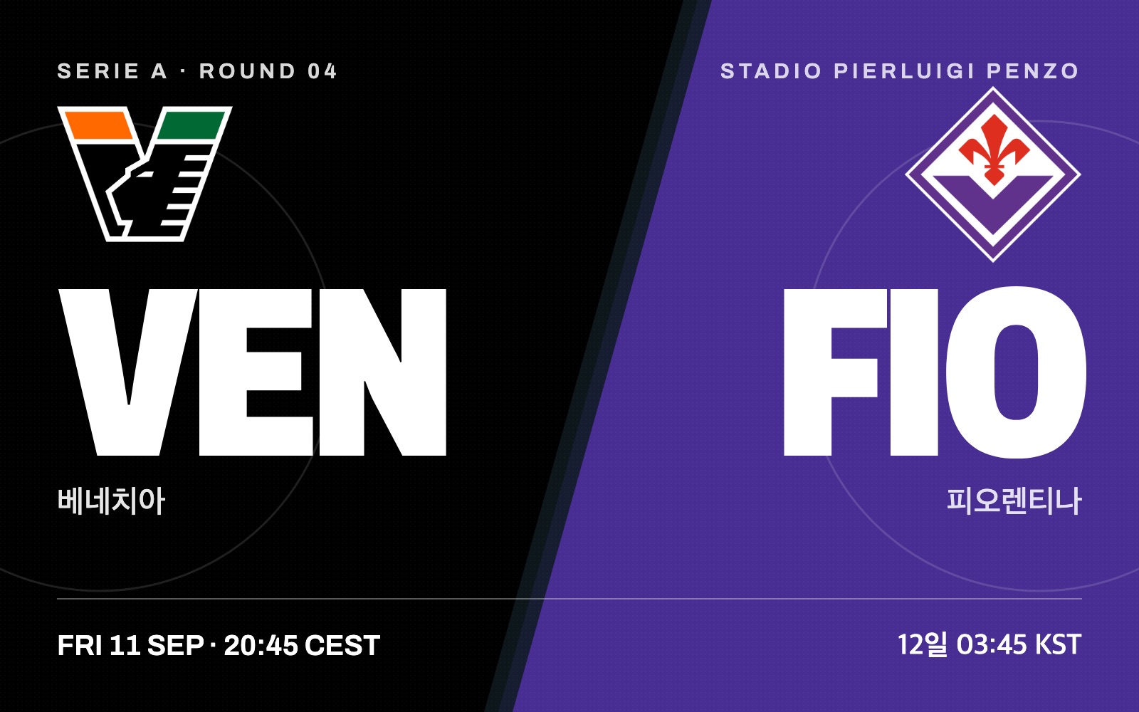 Venezia vs Fiorentina