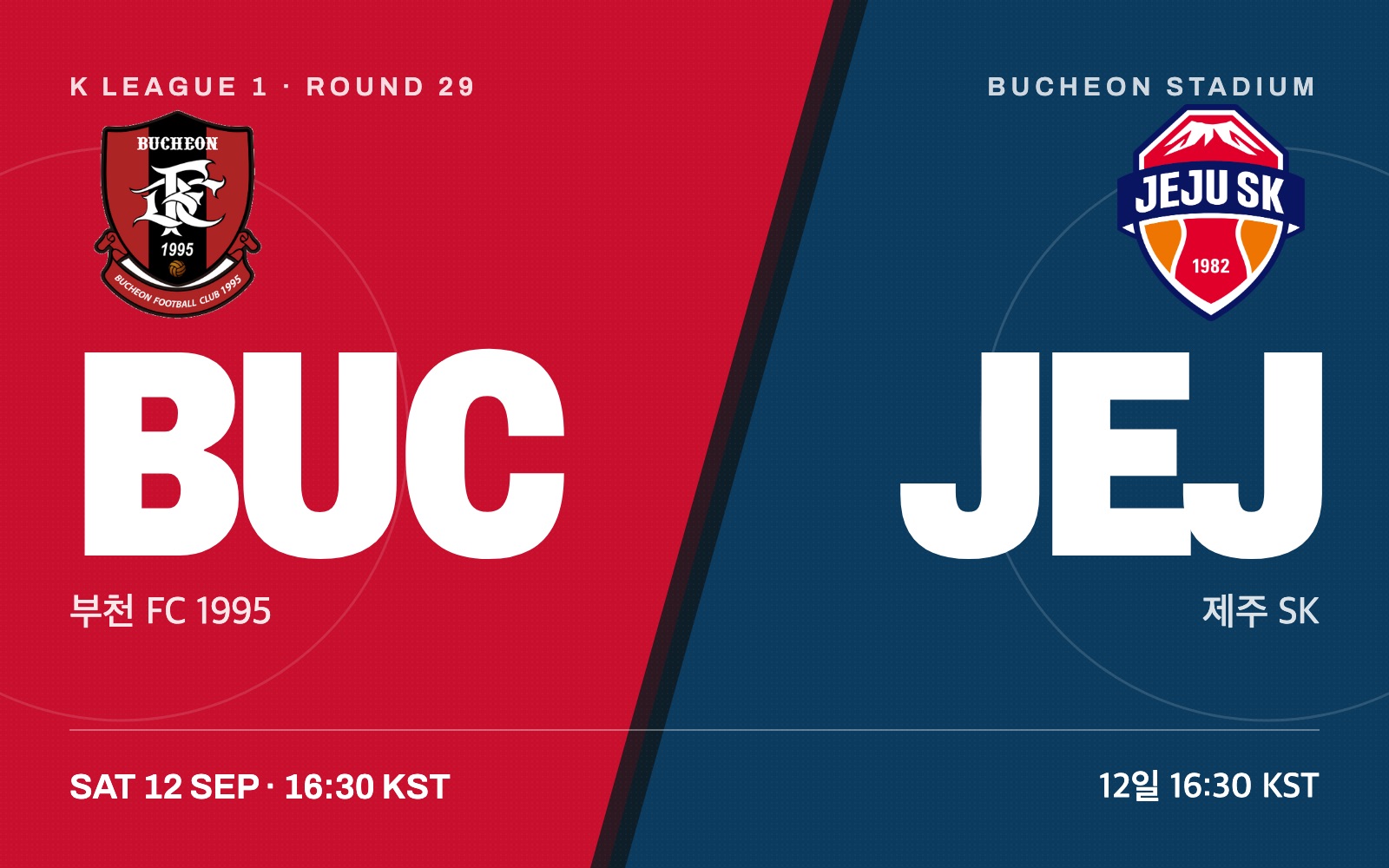 부천 FC 1995 vs 제주 SK