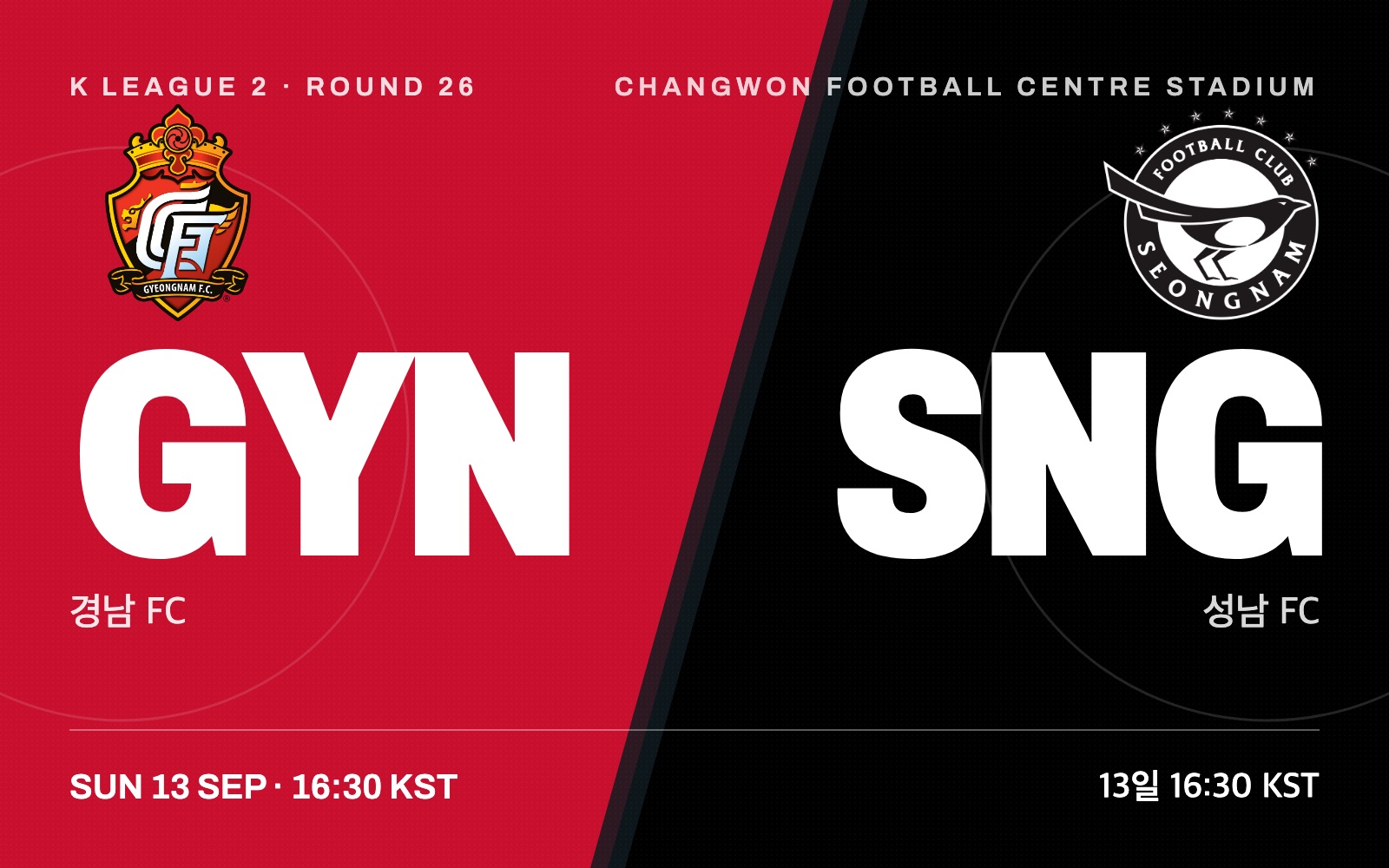 경남 FC vs 성남 FC