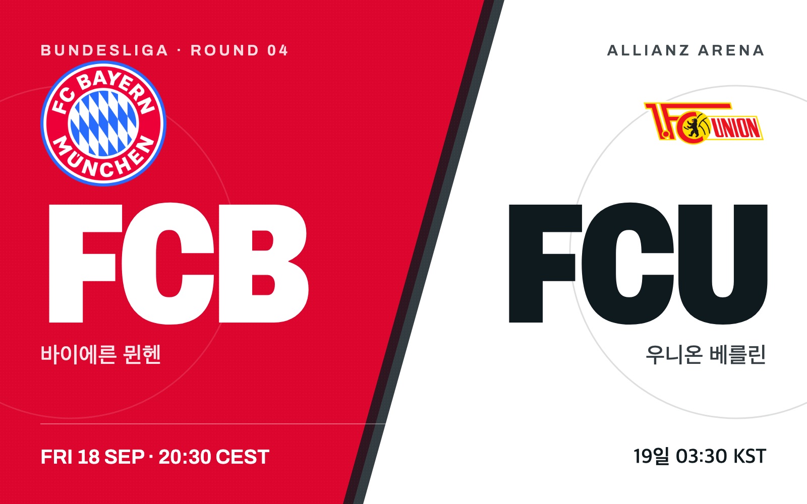 Bayern Munich vs Union Berlin