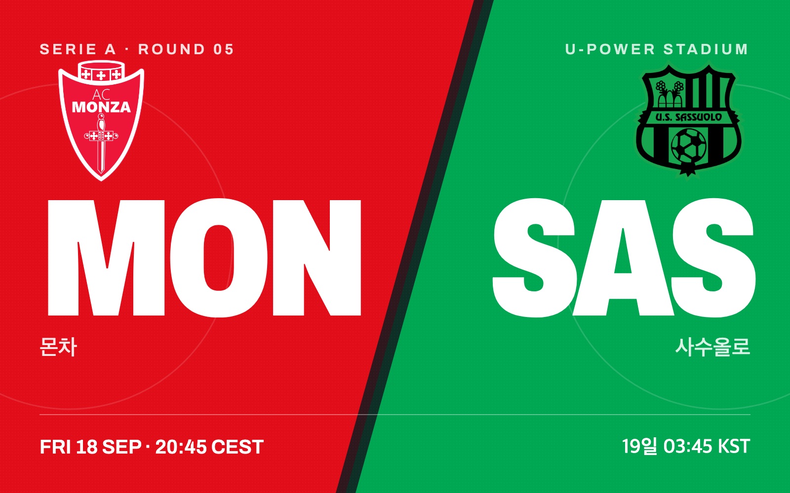 Monza vs Sassuolo