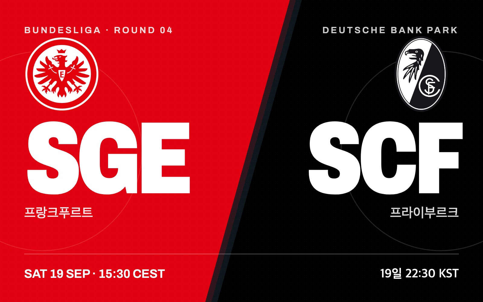 Eintracht Frankfurt vs SC Freiburg