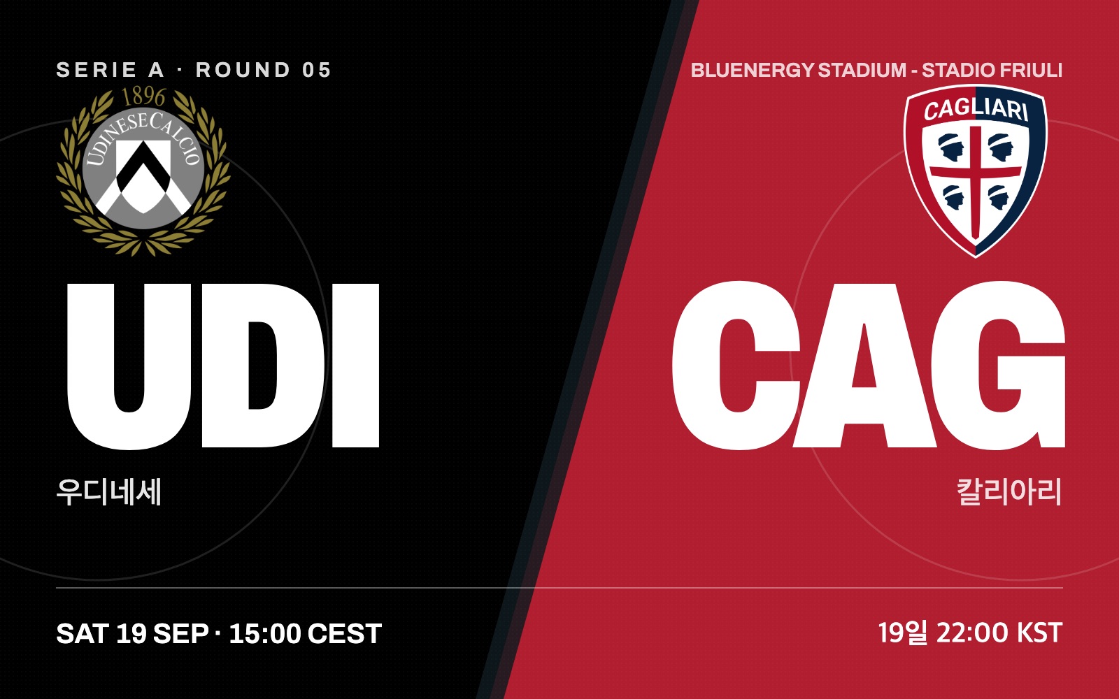 Udinese vs Cagliari