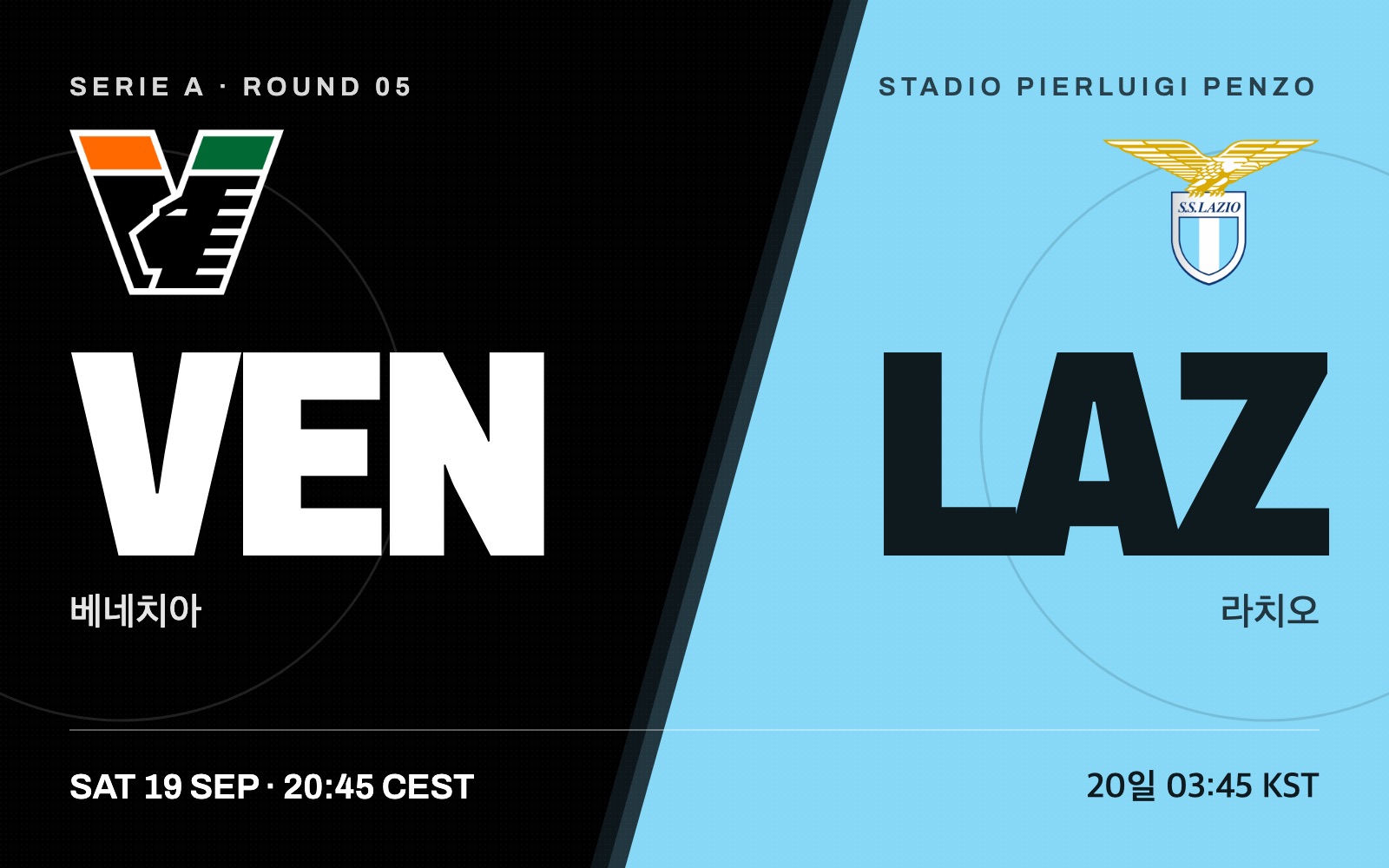 Venezia vs Lazio