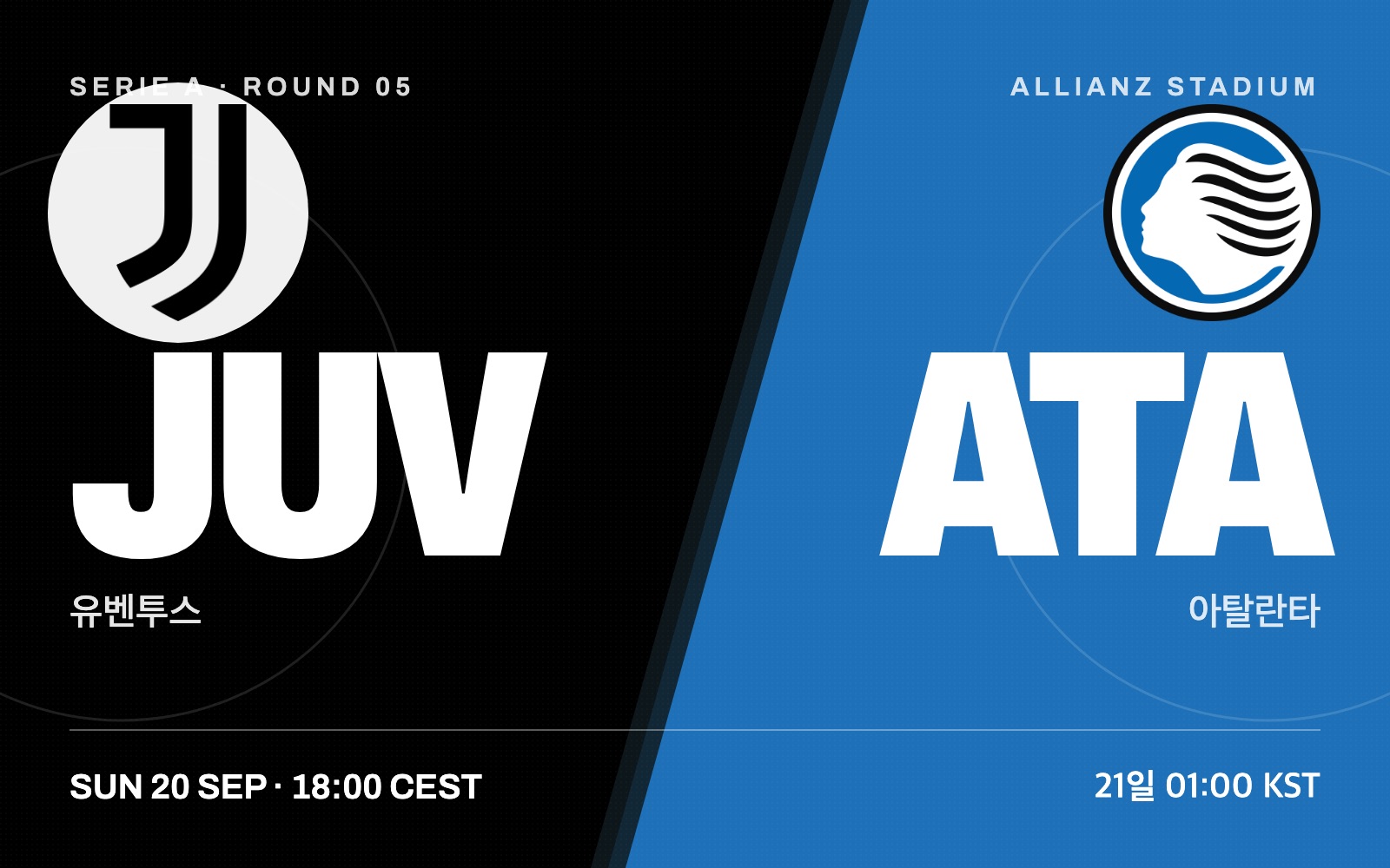 Juventus vs Atalanta