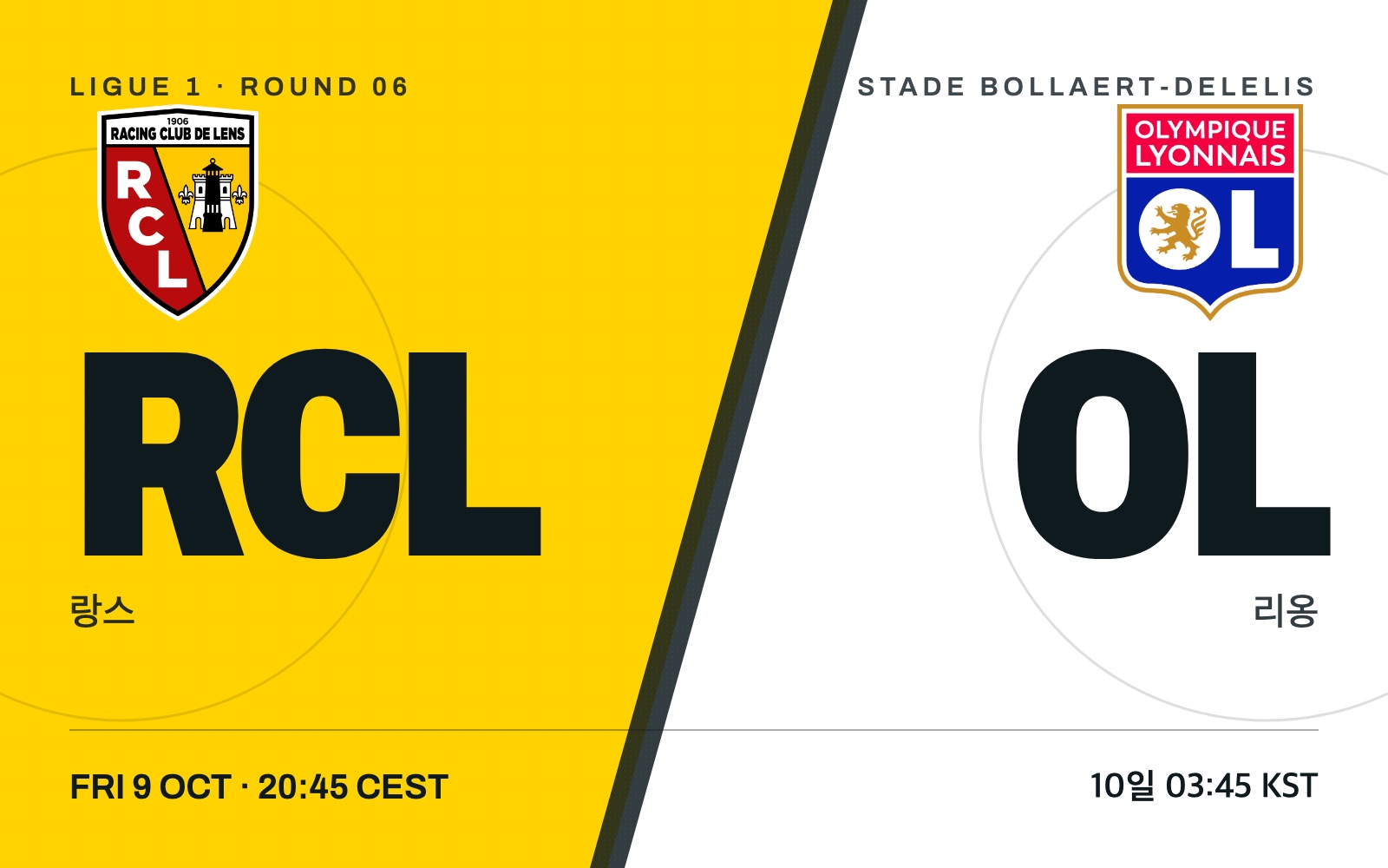Lens vs Lyon