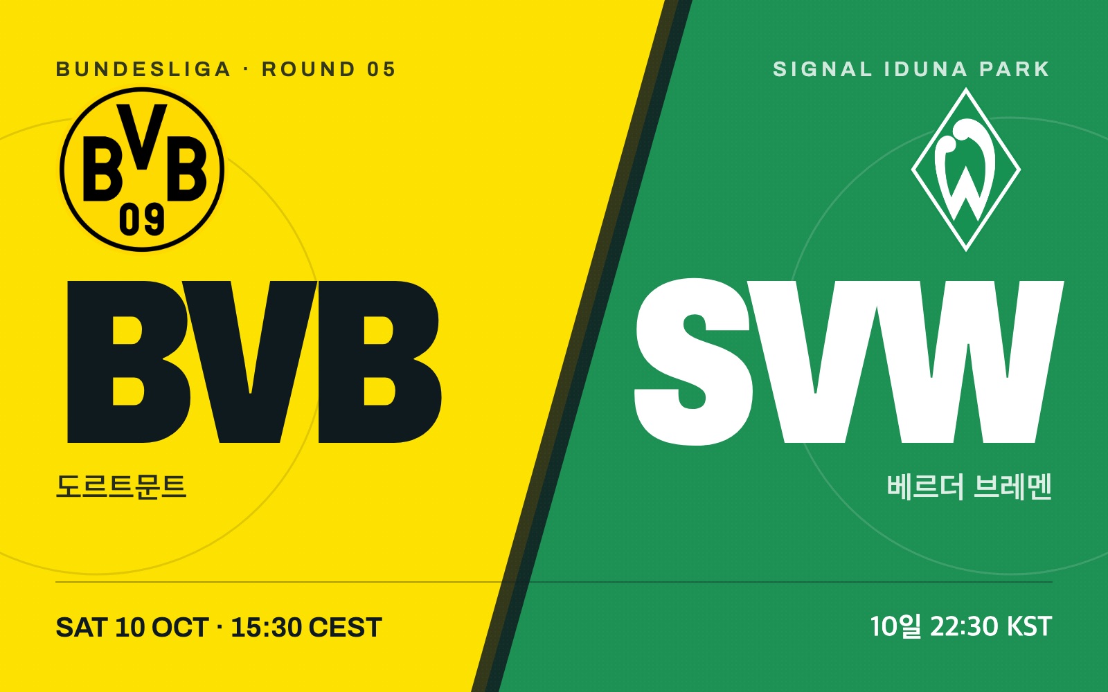 Borussia Dortmund vs Werder Bremen