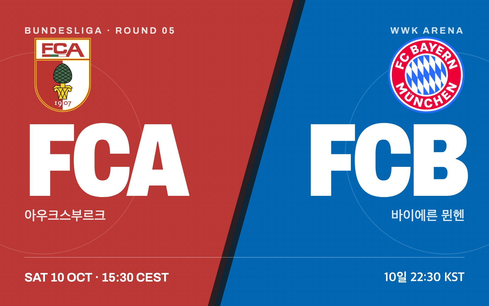 FC Augsburg vs Bayern Munich
