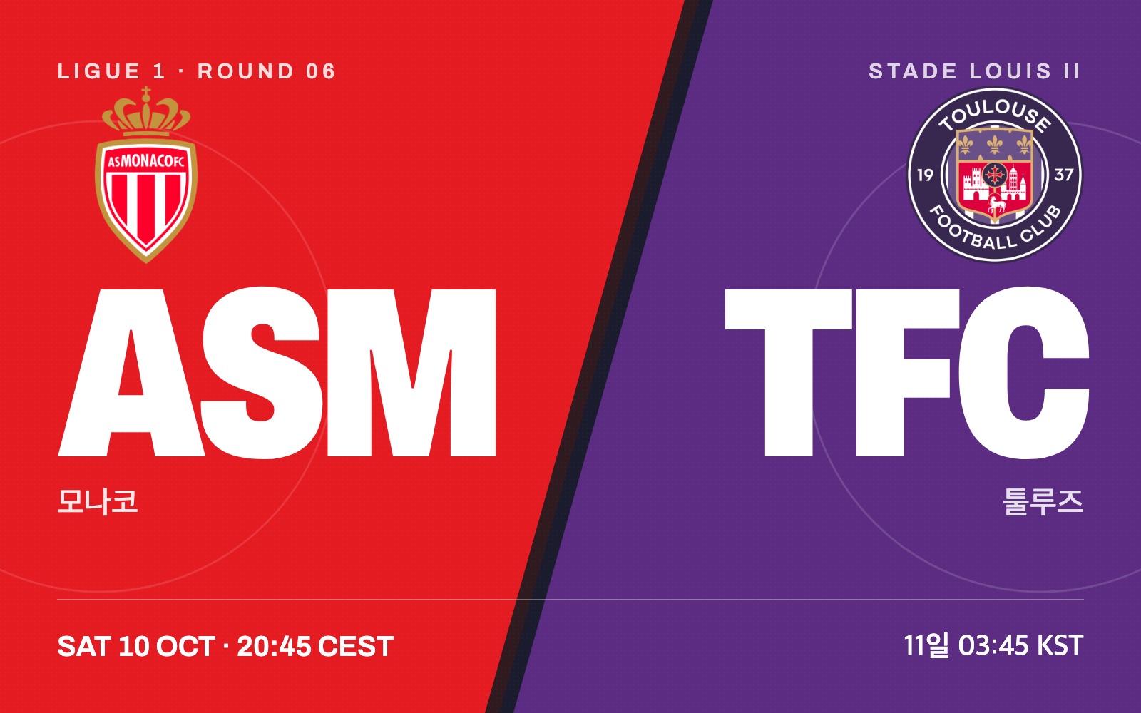 Monaco vs Toulouse