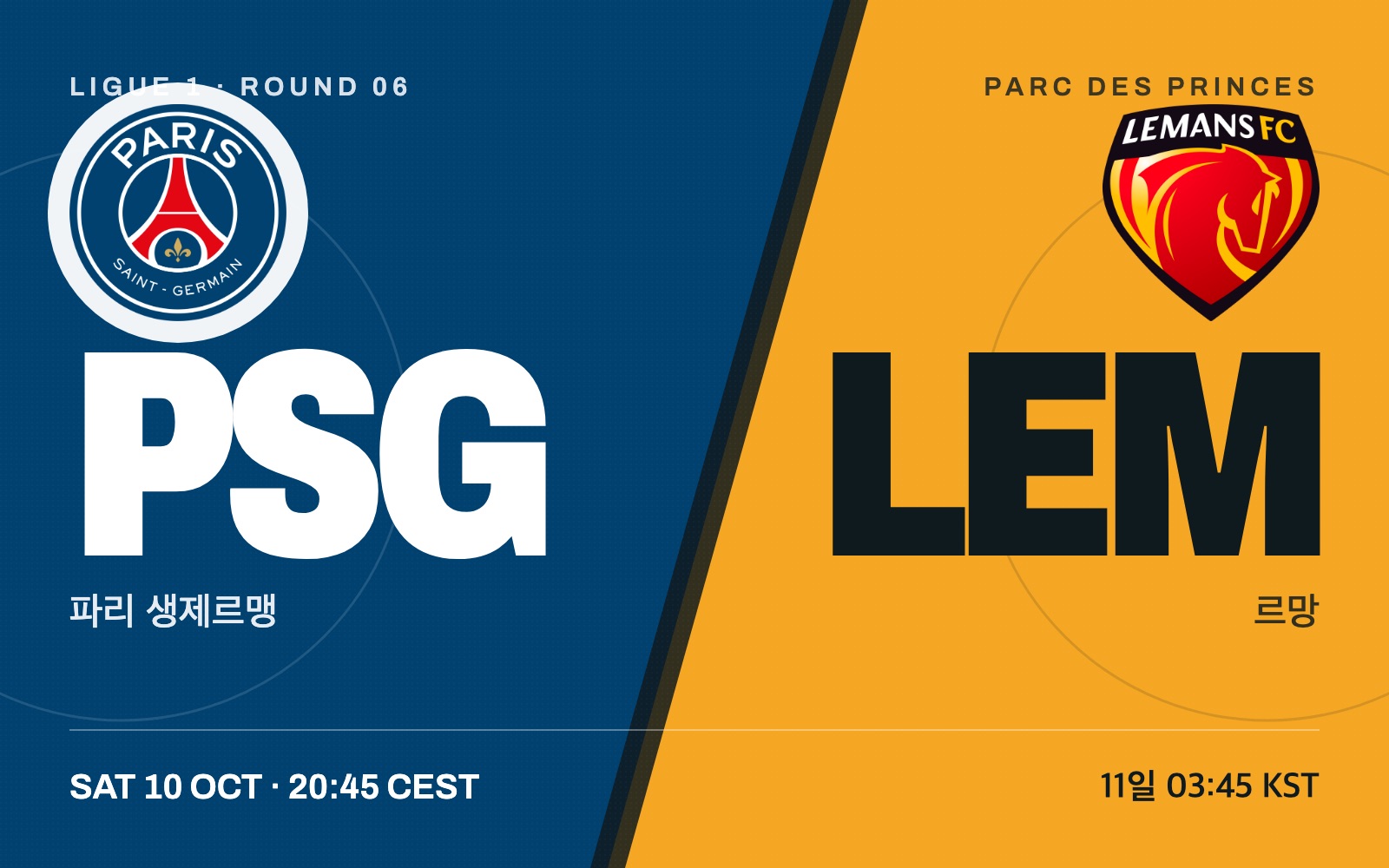 Paris Saint-Germain vs Le Mans
