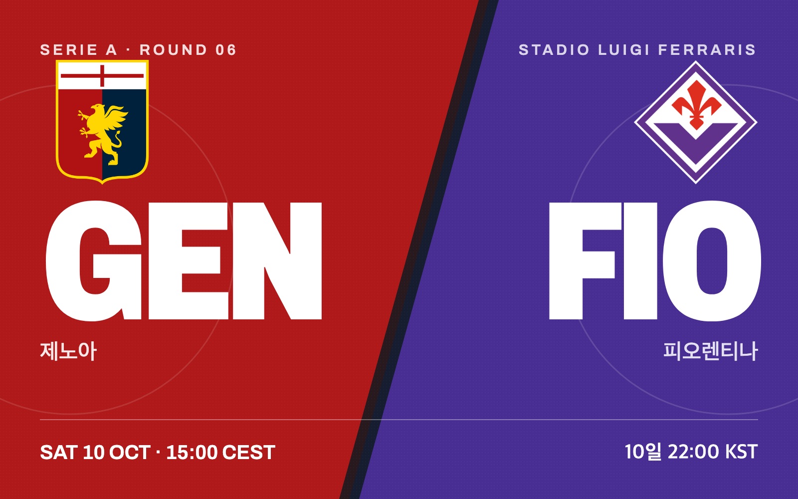 Genoa vs Fiorentina