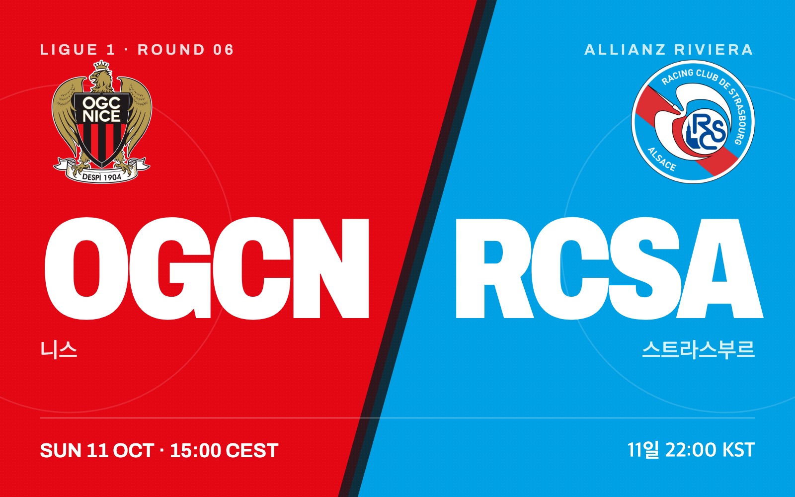 Nice vs Strasbourg