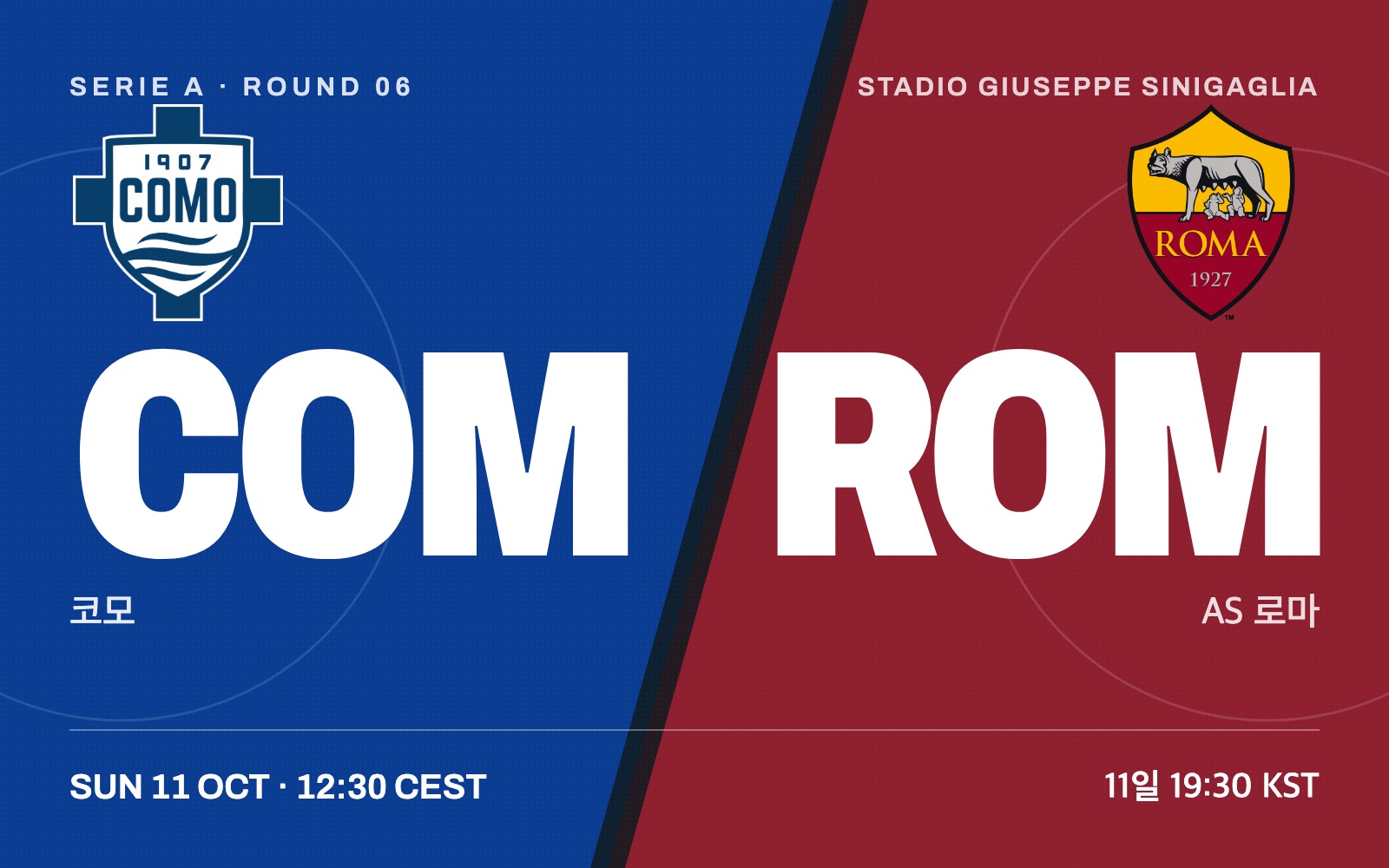 Como vs AS Roma