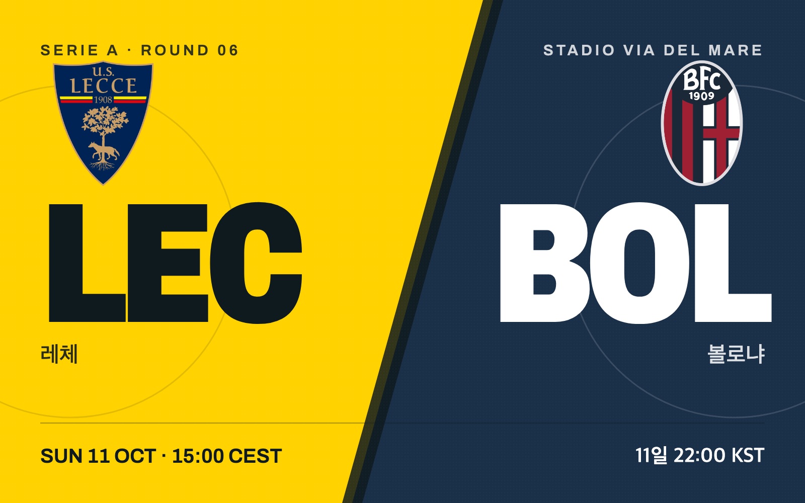 Lecce vs Bologna